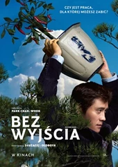 ZKF - Bez Wyjścia